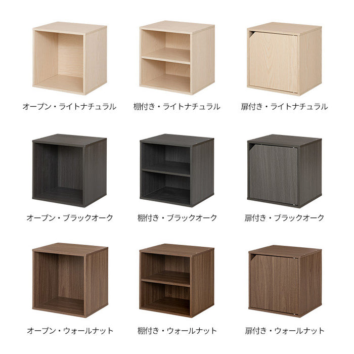 木製　ハンドメイド　オーダー　ロの字形　ラック　シェルフ　棚　ボックス　キューブ 17koro24d300h0300sku.jpg