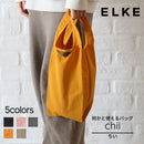 ELKE BAG chii