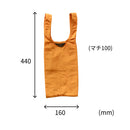 ELKE BAG chii