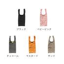 ELKE BAG chii