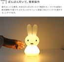 Miffy Shines