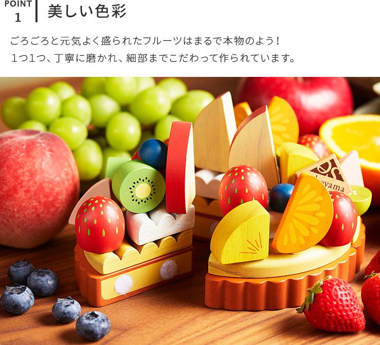 夢のフルーツタルト
