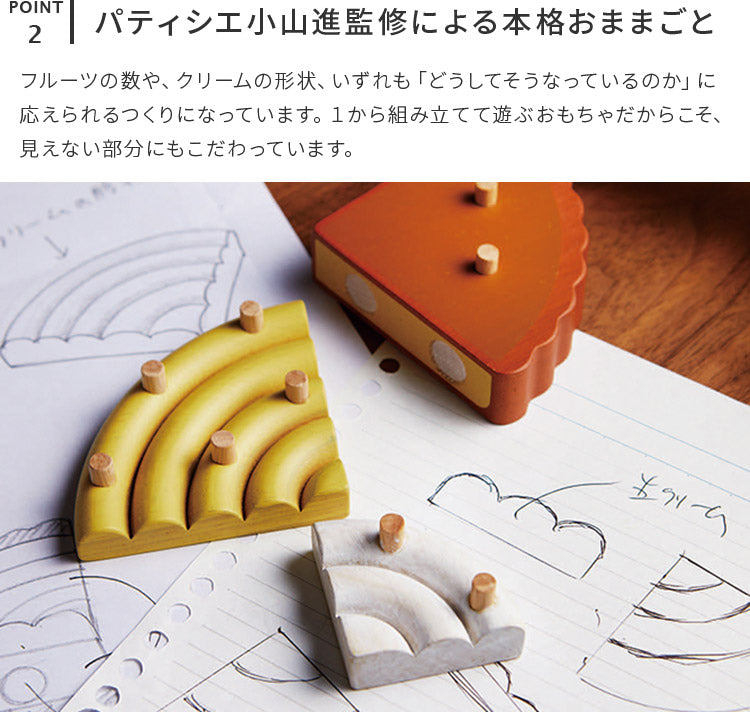 夢のフルーツタルト