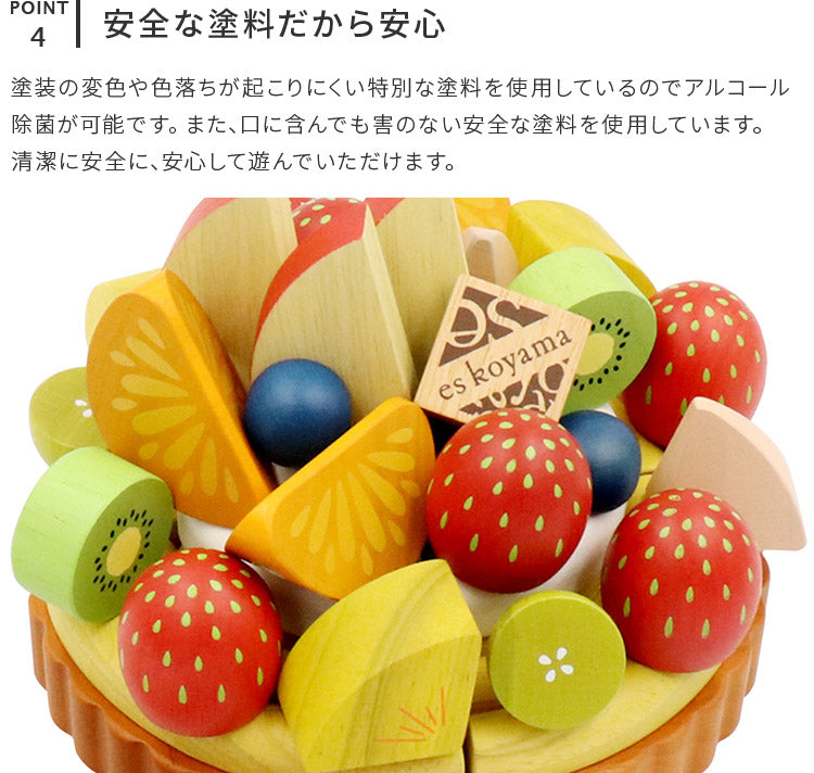 夢のフルーツタルト