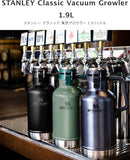 スタンレー クラシック真空グロウラー 1.9L