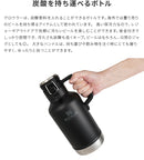 スタンレー クラシック真空グロウラー 1.9L