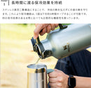 スタンレー クラシック真空グロウラー 1.9L