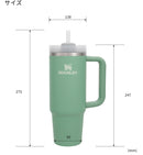 スタンレー真空クエンチャー0.88L