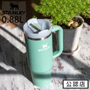 スタンレー真空クエンチャー0.88L