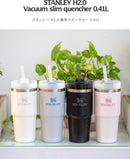 スタンレー真空クエンチャー0.41L