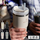 スタンレー真空クエンチャー0.41L