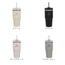 スタンレー真空クエンチャー0.41L