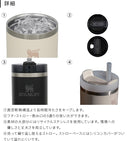 スタンレー真空クエンチャー0.41L