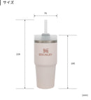 スタンレー真空クエンチャー0.41L