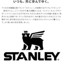 スタンレー クラシック真空ボトル 1.9L