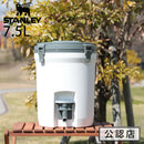 ◯スタンレー ウォータージャグ 7.5L ■ホワイト