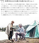 ◯スタンレー ウォータージャグ 7.5L ■ホワイト