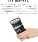 スタンレー 真空マグ 0.23L