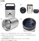 スタンレー 真空マグ 0.23L