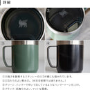 【正規品・公認店】スタンレー クラシック真空マグ 0.35L STANLEY MUG 直飲み 350ml ステンレス マグ 保冷 保温 シンプル おしゃれ 二層 断熱 レジャー キャンプ オフィス マイボトル 食洗機対応 蓋付 フタ付き アウトドア 誕生日プレゼント バレンタイン ギフト 実用的