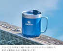 【正規品・公認店】スタンレー クラシック真空マグ 0.35L STANLEY MUG 直飲み 350ml ステンレス マグ 保冷 保温 シンプル おしゃれ 二層 断熱 レジャー キャンプ オフィス マイボトル 食洗機対応 蓋付 フタ付き アウトドア 誕生日プレゼント バレンタイン ギフト 実用的