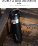 スタンレー ゴー 真空ボトル 0.7L