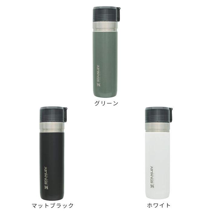 STANLEY(スタンレー) ゴーシリーズ 真空ボトル/0.7L/マットブラック 正規品・公認店 スタンレー ゴー真空ボトル0.7L STANLEY