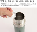 スタンレー ゴー 真空ボトル 0.7L