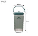 スタンレー アイスフローフリップストロー真空ジャグ1.1L