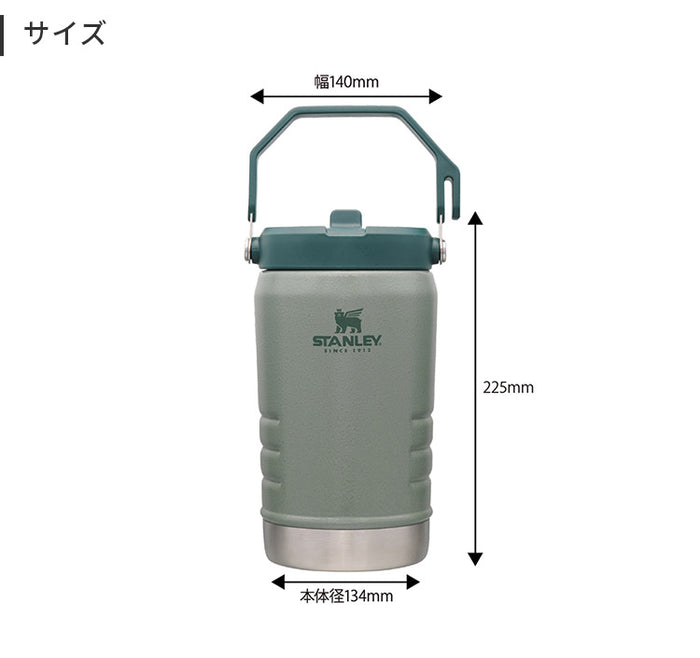 スタンレー アイスフローフリップストロー 真空ジャグ 1.1L STANLEY