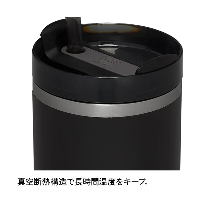 スタンレーH2.0 真空クエンチャー 0.6L
