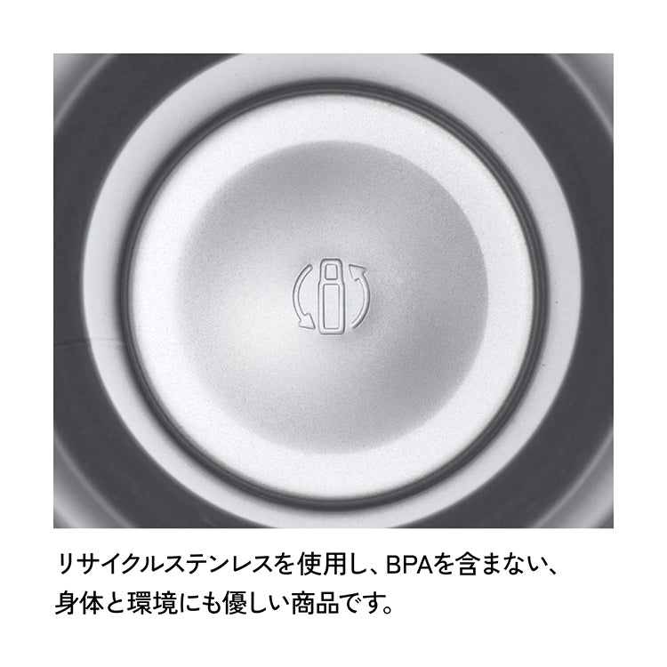 スタンレーH2.0 真空クエンチャー 0.6L