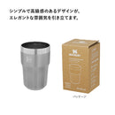 スタンレーゴールデンアワー ビアタンブラー 384ml