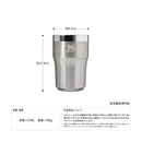 スタンレーゴールデンアワー ビアタンブラー 384ml
