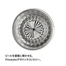 スタンレーゴールデンアワー ビアタンブラー 384ml