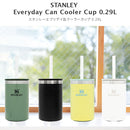 スタンレーエブリデイ缶クーラーカップ 0.29L