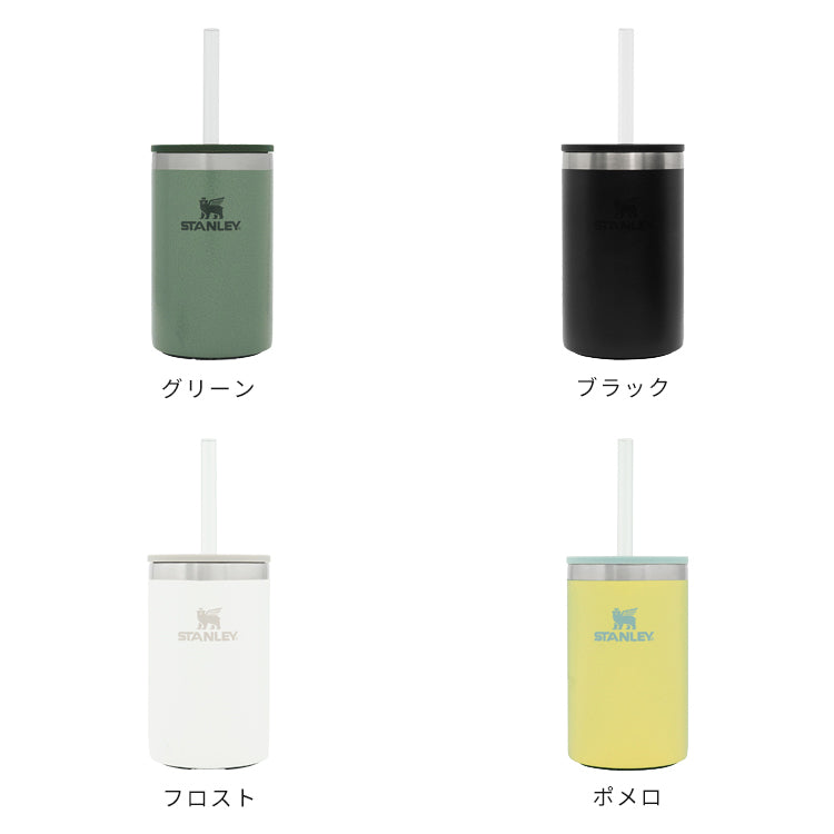 スタンレーエブリデイ缶クーラーカップ 0.29L