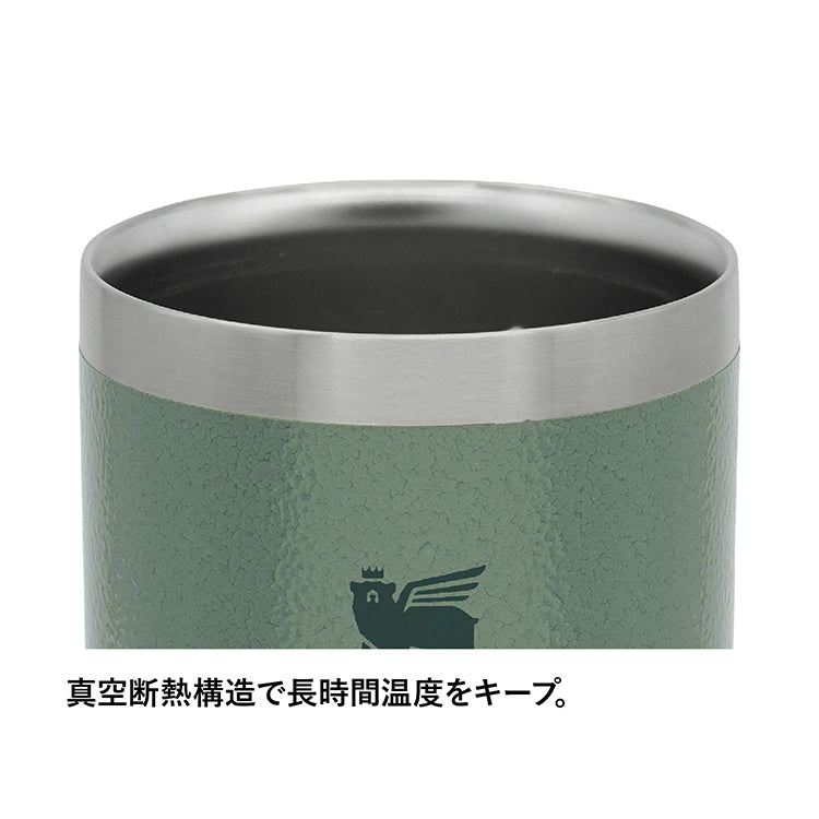 スタンレーエブリデイ缶クーラーカップ 0.29L