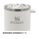 スタンレーH2.0 真空クエンチャー 0.88L
