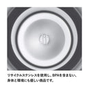 スタンレーH2.0 真空クエンチャー 0.88L