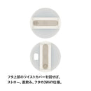 スタンレーH2.0 真空クエンチャー 0.88L