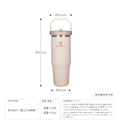 アイスフローフリップストロー真空タンブラー2.0 0.88L