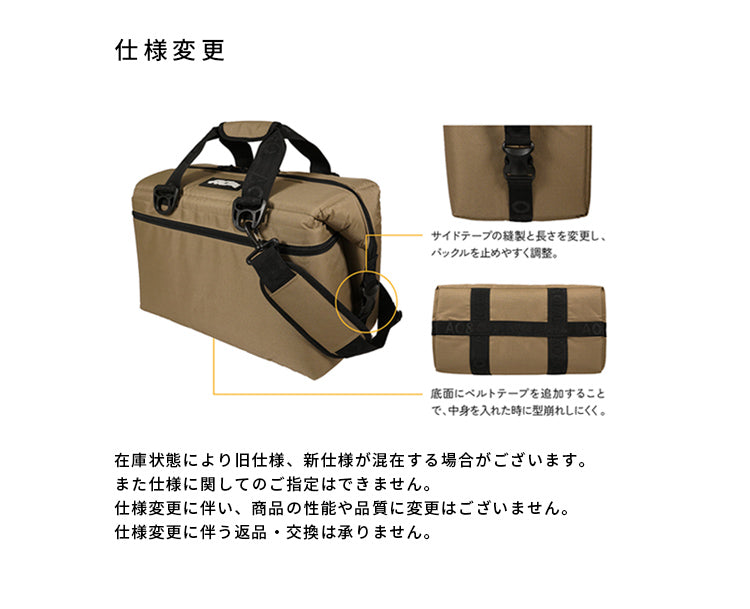 12 AOパック キャンパス ソフトクーラー