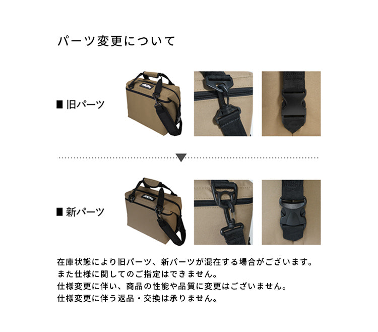 12 AOパック キャンパス ソフトクーラー
