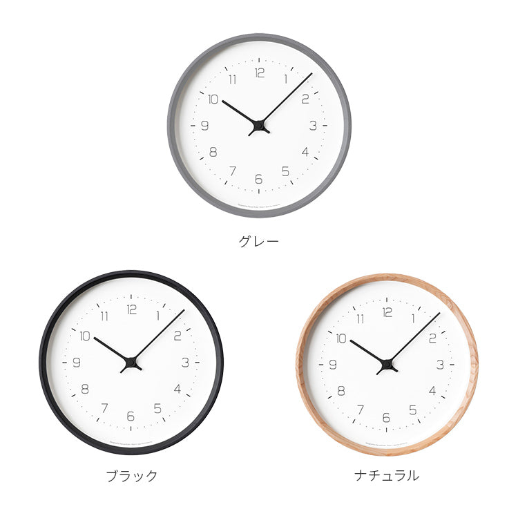 掛け時計 NEUT wall clock