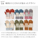 手袋 タッチグローブ Tehtava テスタバ スマホ手袋 男女兼用