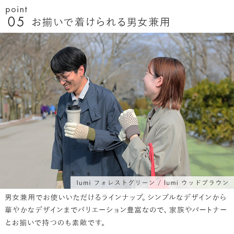 手袋 タッチグローブ Tehtava テスタバ スマホ手袋 男女兼用