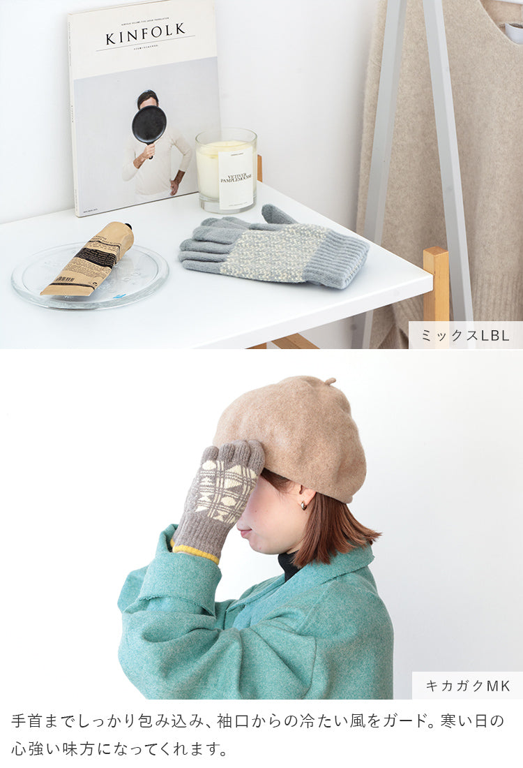 手袋 タッチグローブ Tehtava テスタバ スマホ手袋 男女兼用