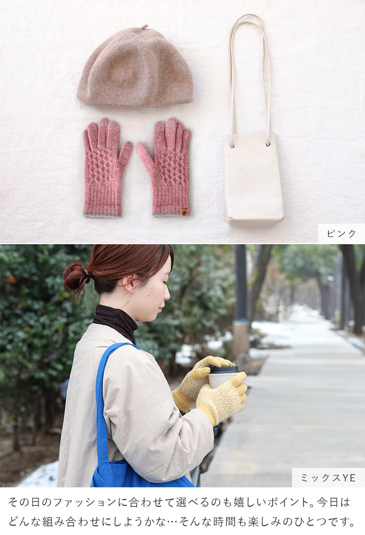 手袋 タッチグローブ Tehtava テスタバ スマホ手袋 男女兼用