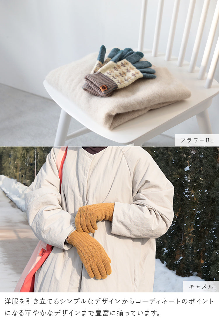 手袋 タッチグローブ Tehtava テスタバ スマホ手袋 男女兼用